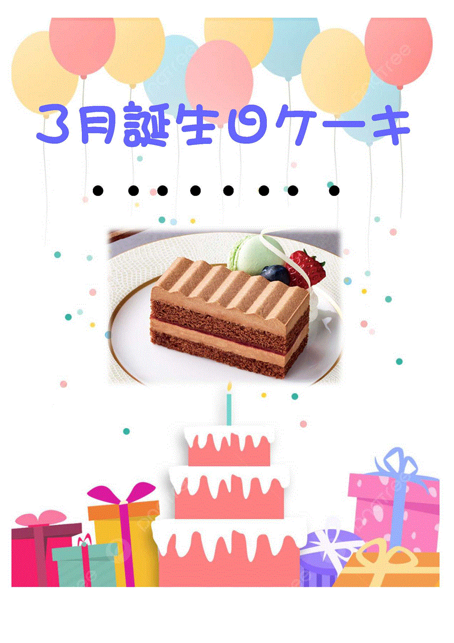 itamievent_2503_3.gif