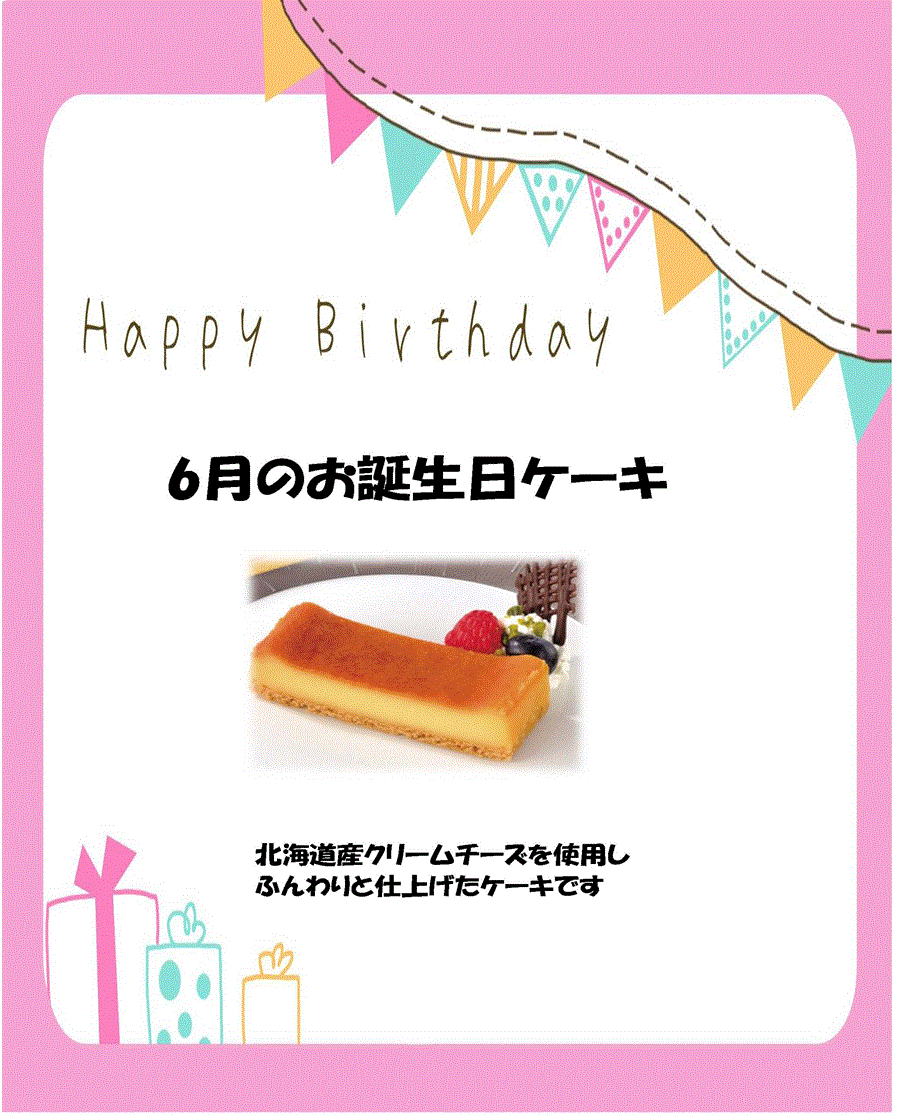 itamievent_2506_2.gif